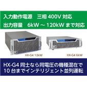 HX030-400M2直流电源,HX030-400M2
